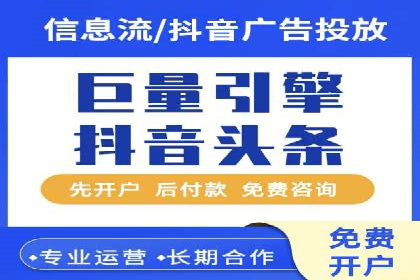 解析某某SEM服务公司如何通过数据分析优化广告效果